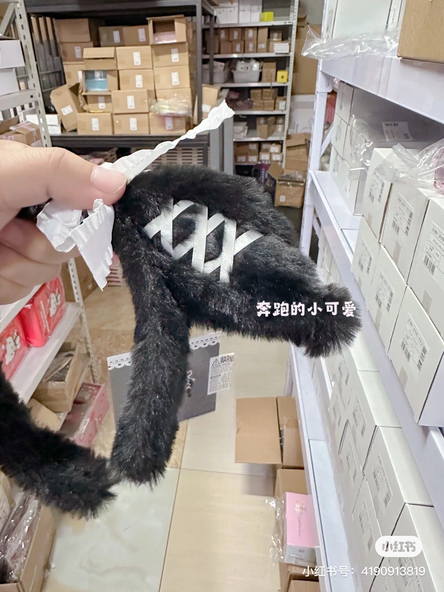 Sanrio|Moonlit Melokuro Headband|25×3×15.5cm approx.