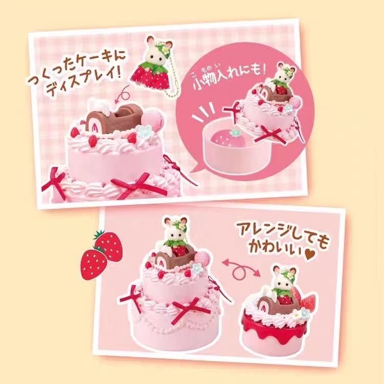 【limit 1】SylvanianFamilies|Strawberry Anniversary Sweets Kit Baby Rabbit Calico Critters / Strawberry Keychain