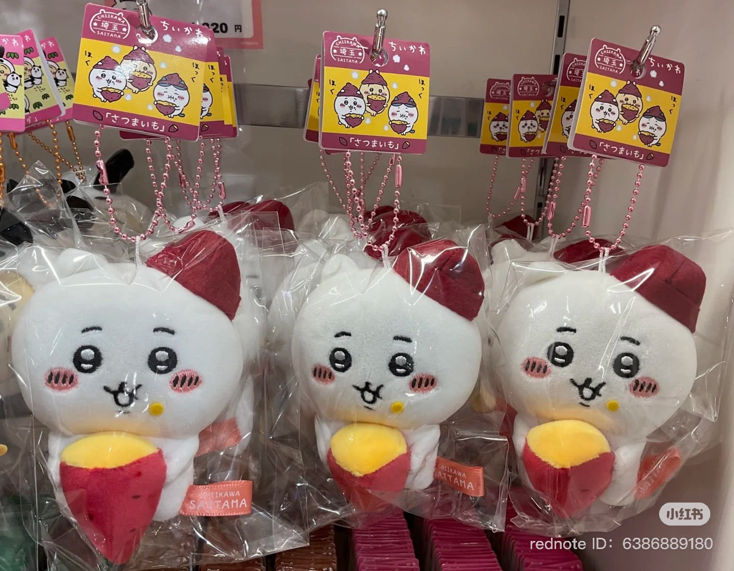 Chiikawa|Local Limited Sweet Potato Mascot Holder / keychain