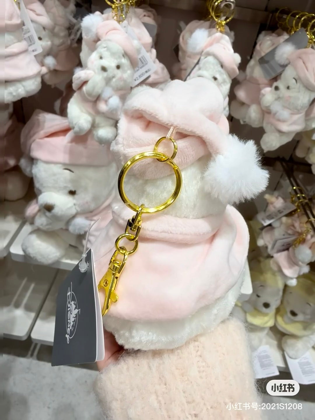 Disney迪士尼|Plush Mascot Keychain - White Pooh Fruit Latte Color东迪冬日限定水果拿铁色睡衣睡帽斗篷系列可爱角色毛绒挂件/包挂|约高 16.5 x 宽 10 x 深 9cm