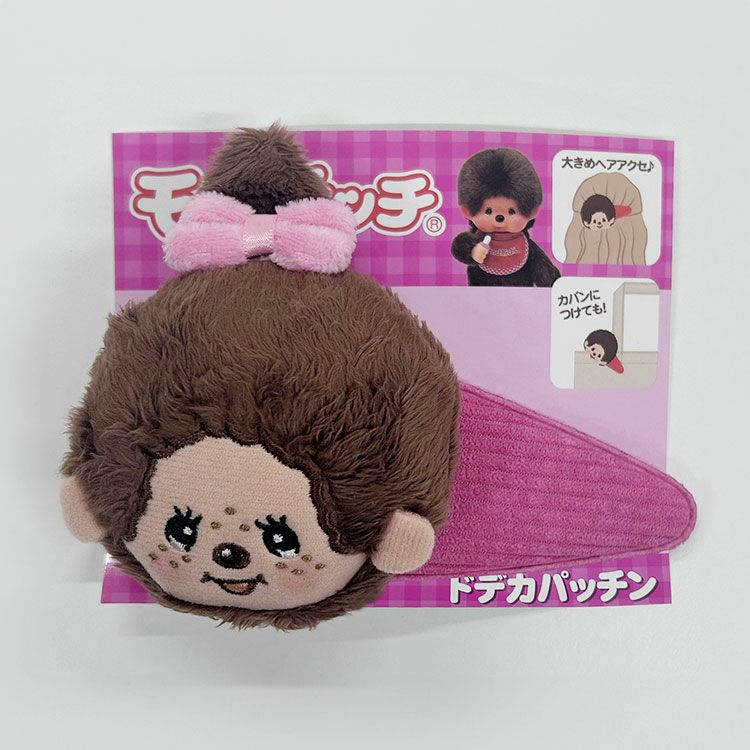 Monchhichi|Face Hair Clip|H10×W12×D5cm approx.