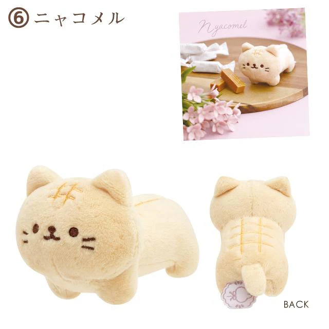 SANX|Sugarcocomuu棉花糖兔兔系列/全6种|1枚入