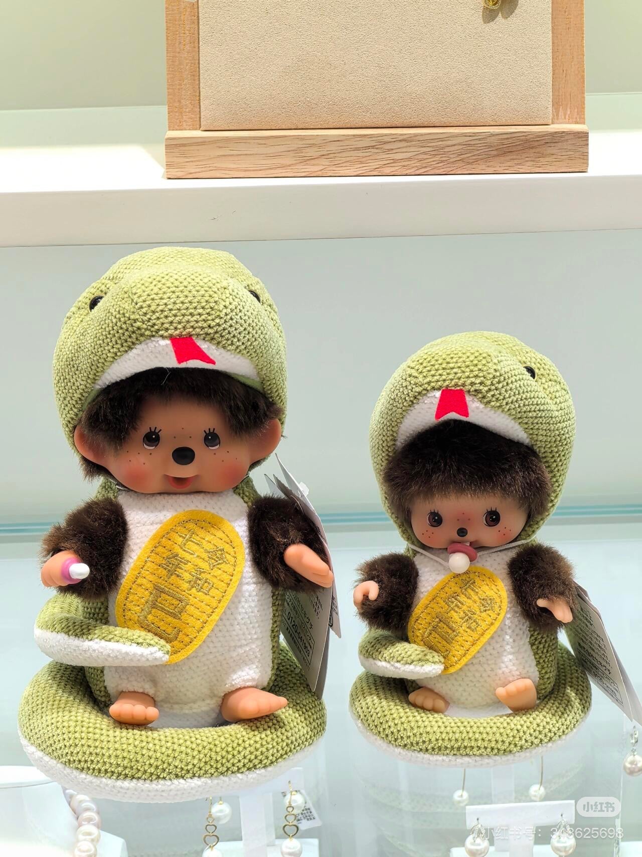 Monchhichi|bebichhichi Zodiac Snake Plush Toy S|H16.5×W10.5×D12cm approx.