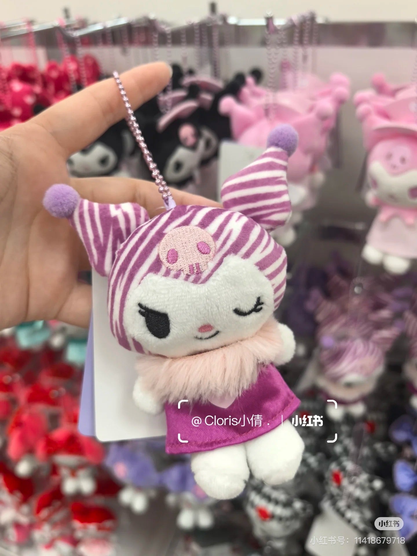 Sanrio|Kuromi 20th Anniversary Nurse Mascot Holder /Plush Keychain|H11 x W10 x D5.5cm approx.