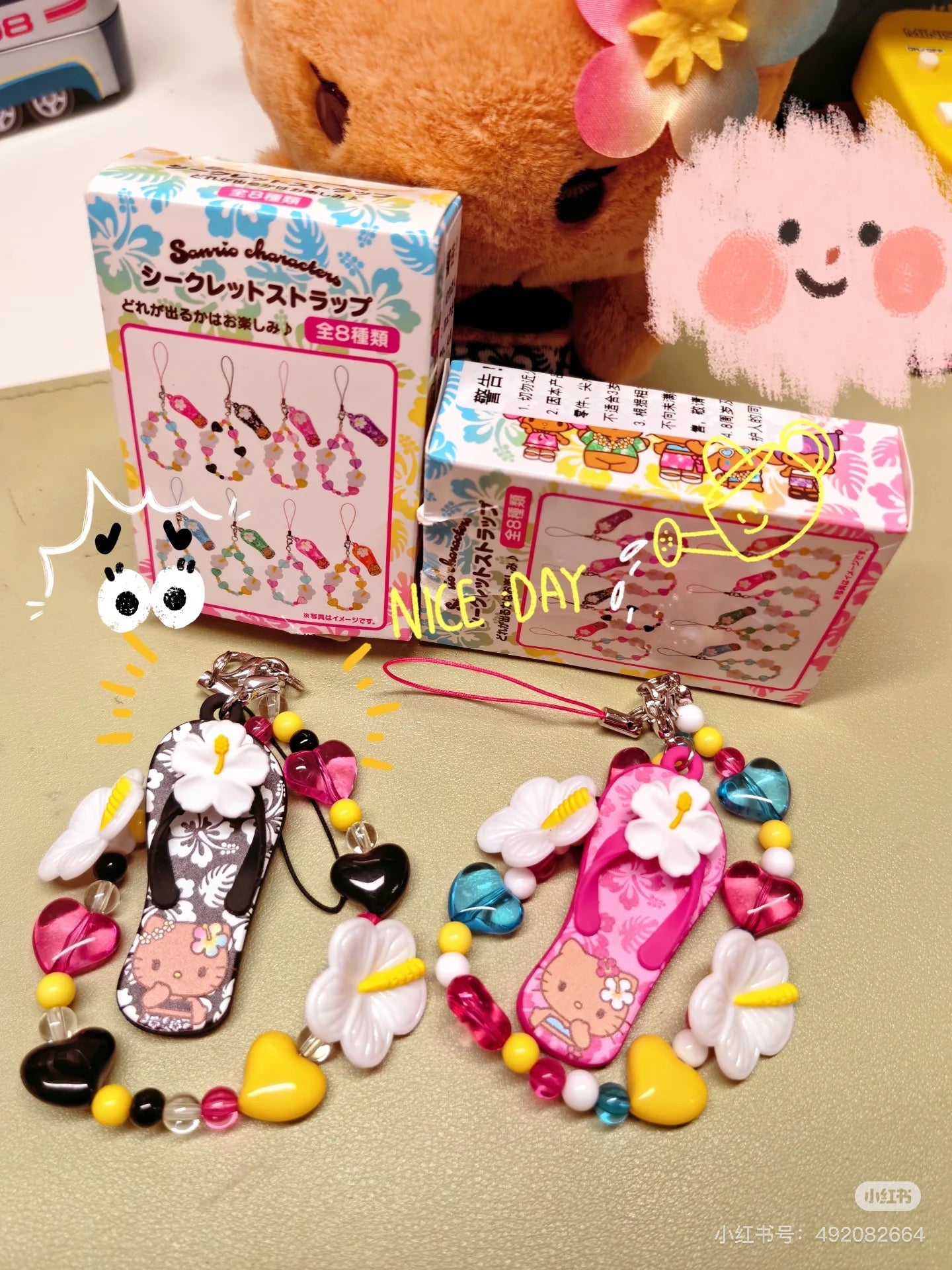 【limit 2】Sanrio|Endless Summer Vacation Phone Charm mystery bag/blind box/All 8 types|1pcs