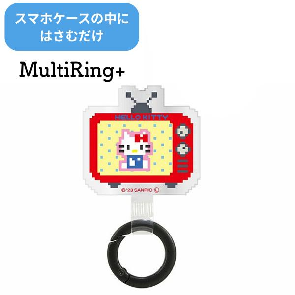 Sanrio|Retro Game Multi Ring Plus|50x90mm approx.