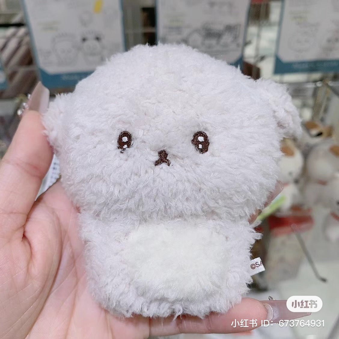 San-X|Ishiyowa-chan Mascot Holder /Plush Keychain|100×105×75mm approx.