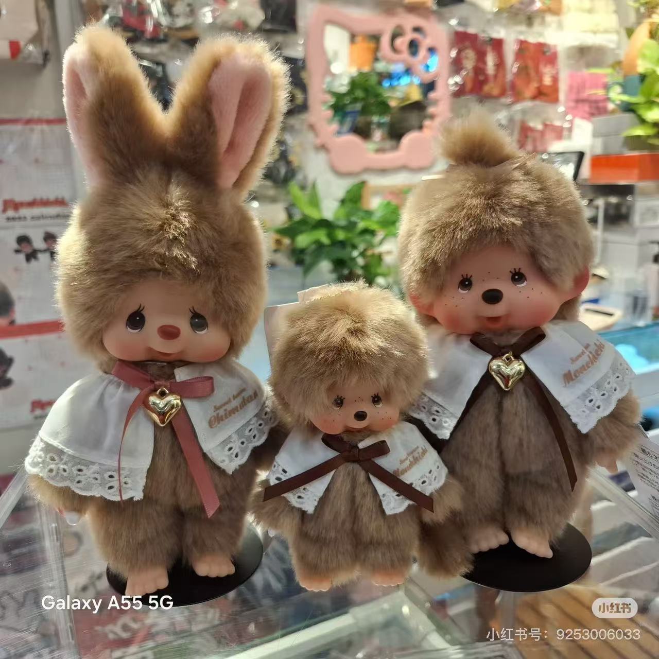 Monchhichi|Sekiguchi Sweet Brown Series Plush Dolls/Plush Toy|S/21.5cm x 13cm x 7.5cm approx.