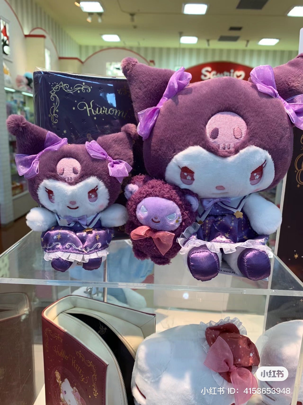 Sanrio|星星眼魔法系列限定可爱公仔/玩偶|约22 x 18 x 11cm