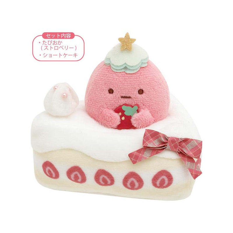 Sumikko gurashi角落生物|圣诞节系列草莓蛋糕小公仔| 约90 x 95 x 80 mm