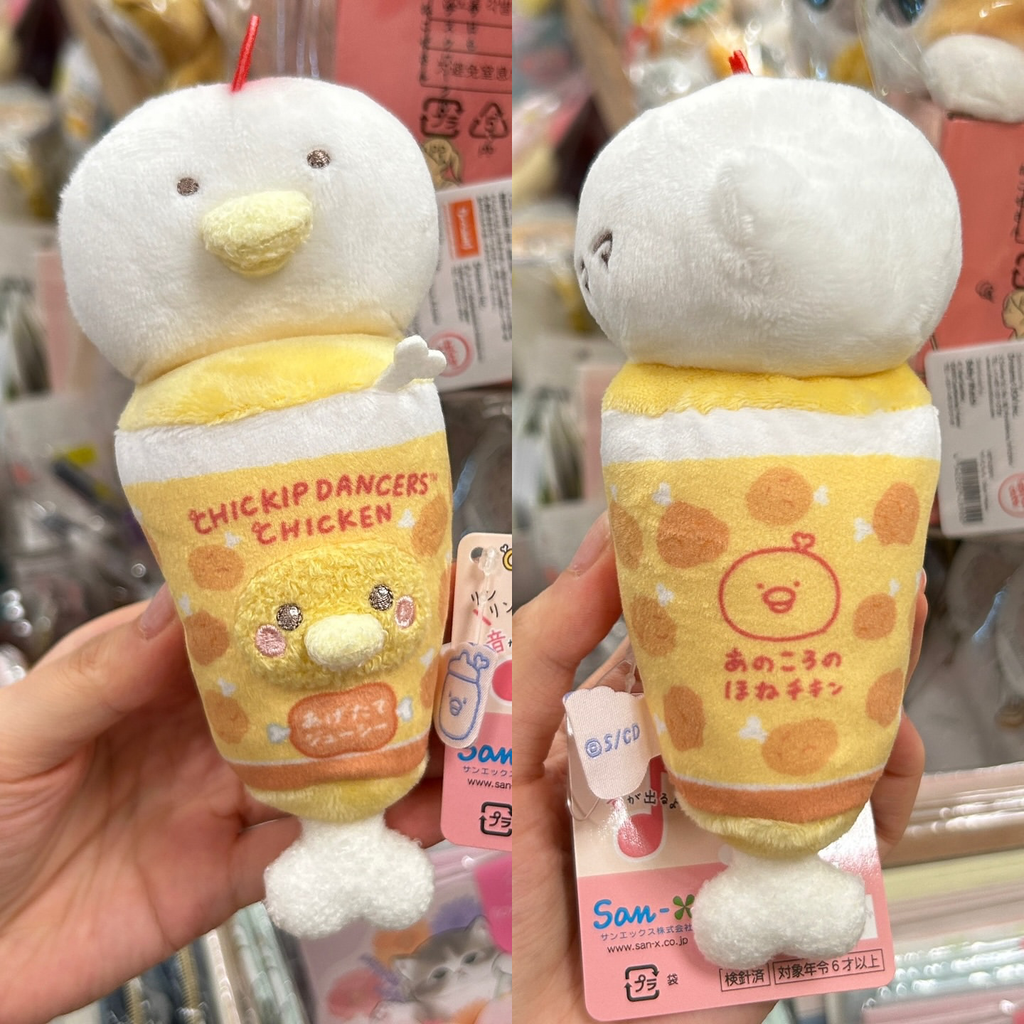 SANX|鸡腿手摇铃铛玩偶|约160×65×65mm