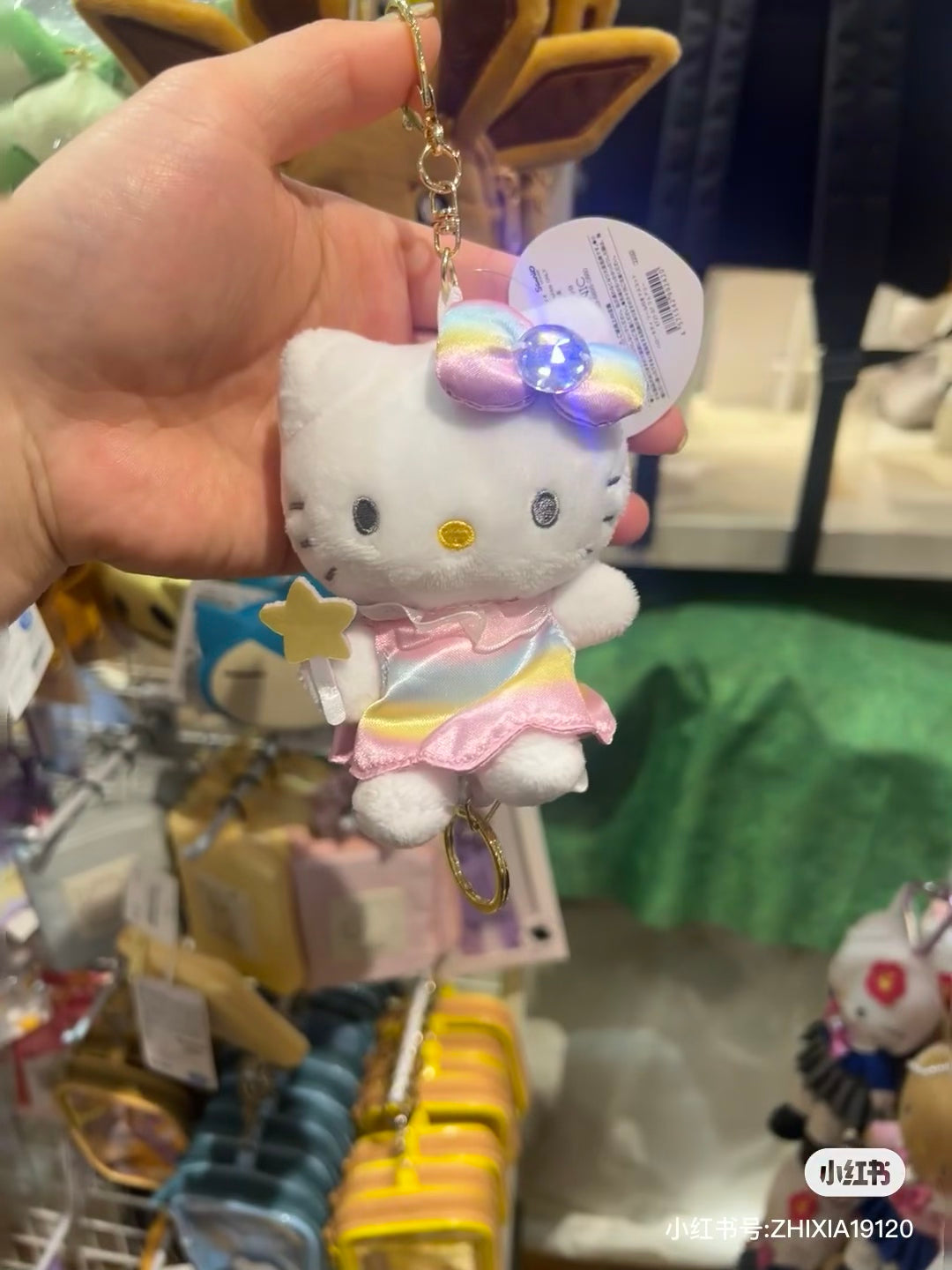 HelloKitty|Reel Mermaid Mascot Holder /Plush Keychain|H11.6 × W8.5 × D6.3 cm approx.