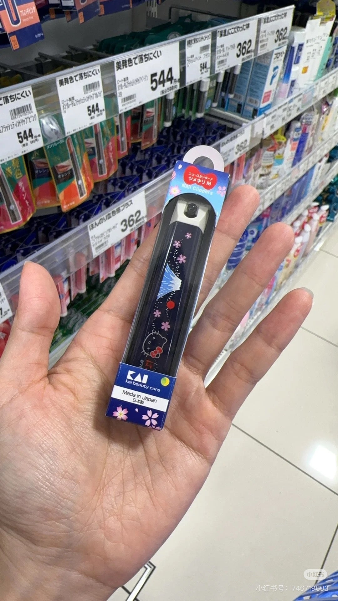 KAI贝印|Hello Kitty Wafu Nail Clipper Standard M Fujisan Mount Fuji凯蒂猫和风富士山不锈钢指甲钳M号/防飞溅✔️