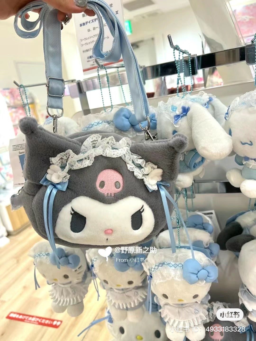 Sanrio|Light Blue Days Plush Crossbody Bag|21 x 17 x 10cm approx.