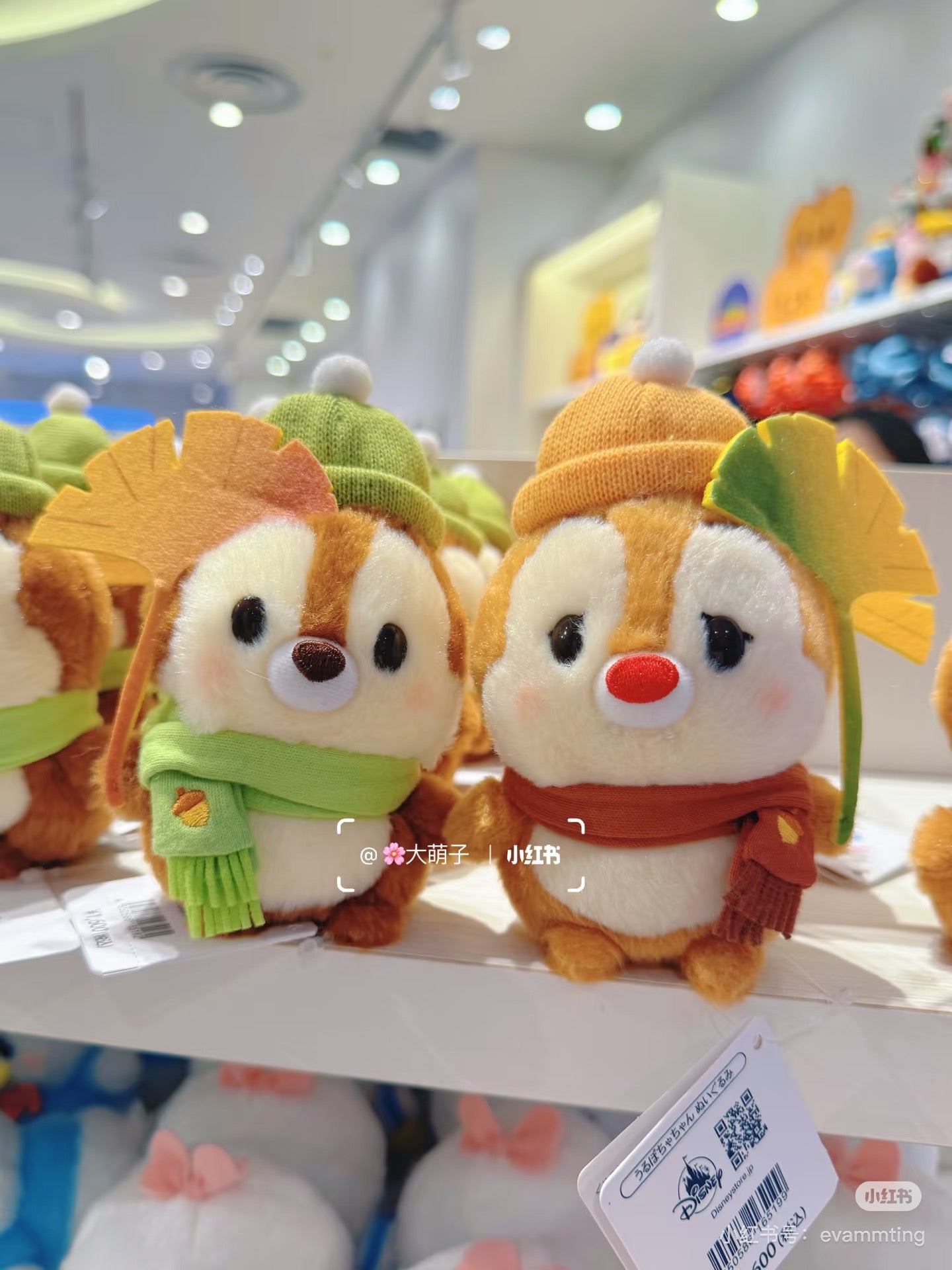 Disney|Autumn Urupocha-chan Plush Dolls/Plush Toy|13.5×9.5×6(cm) approx.
