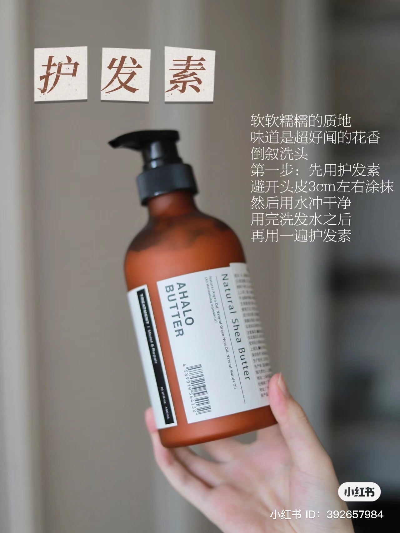 Ahalo Honey|史努比联名/控油蓬松去屑/天然神经酰胺精油洗护套装|450ml+450ml