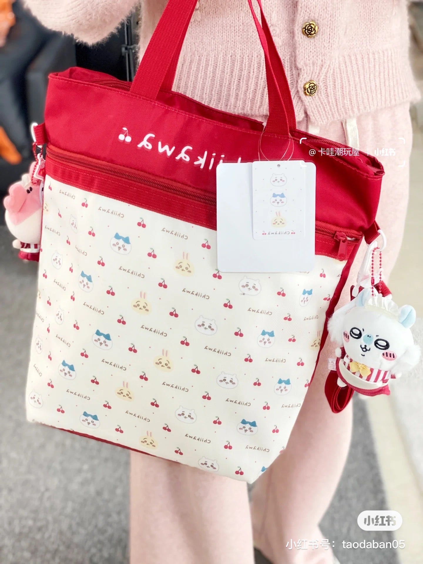 Chiikawa 吉伊卡哇|餐厅系列可爱挂件/包挂|約H120×W90×D50mm/limit one