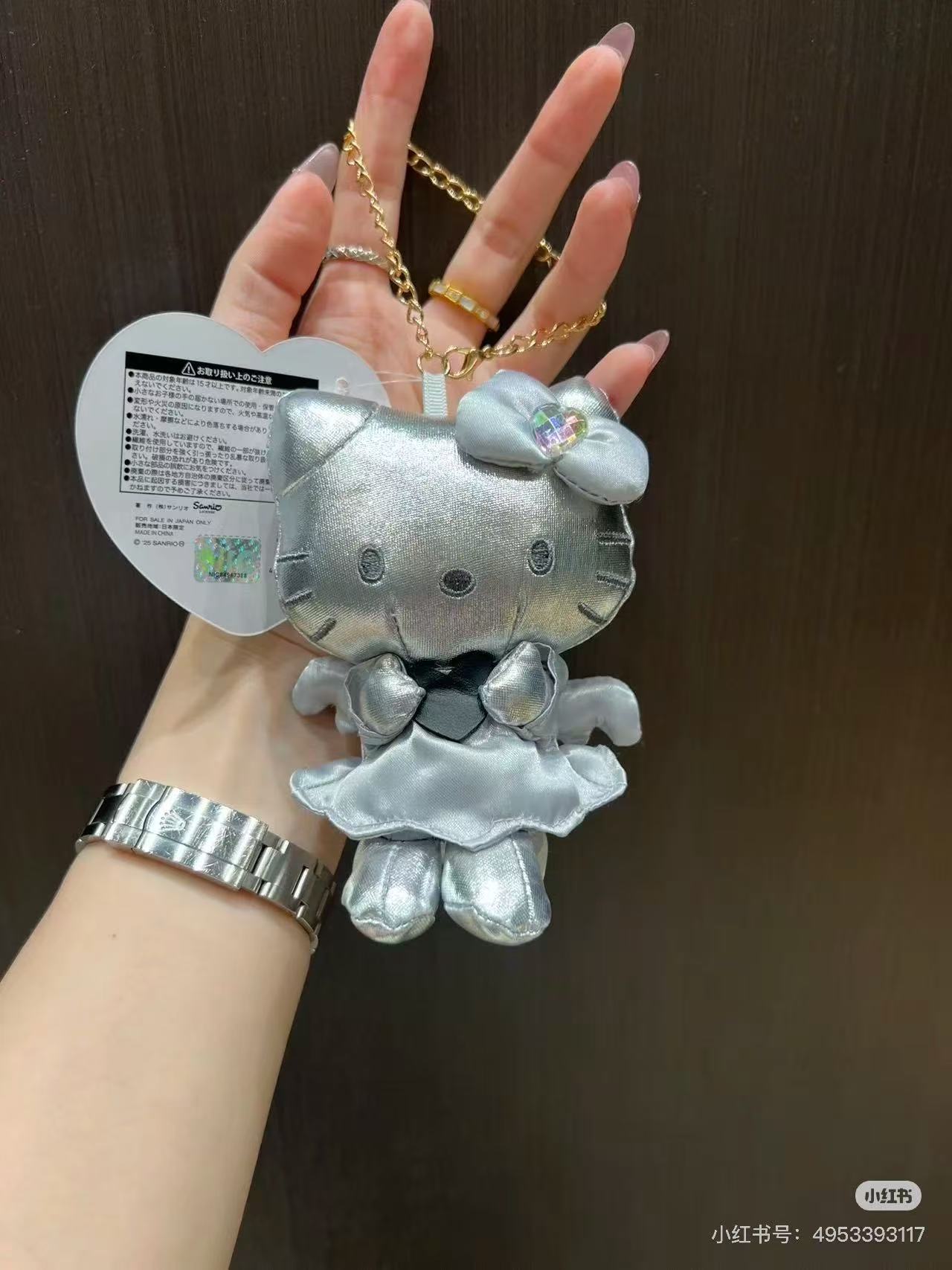 Hello Kitty|Angel Mascot Holder /Plush Keychain|88 × 67 × 62mm approx.