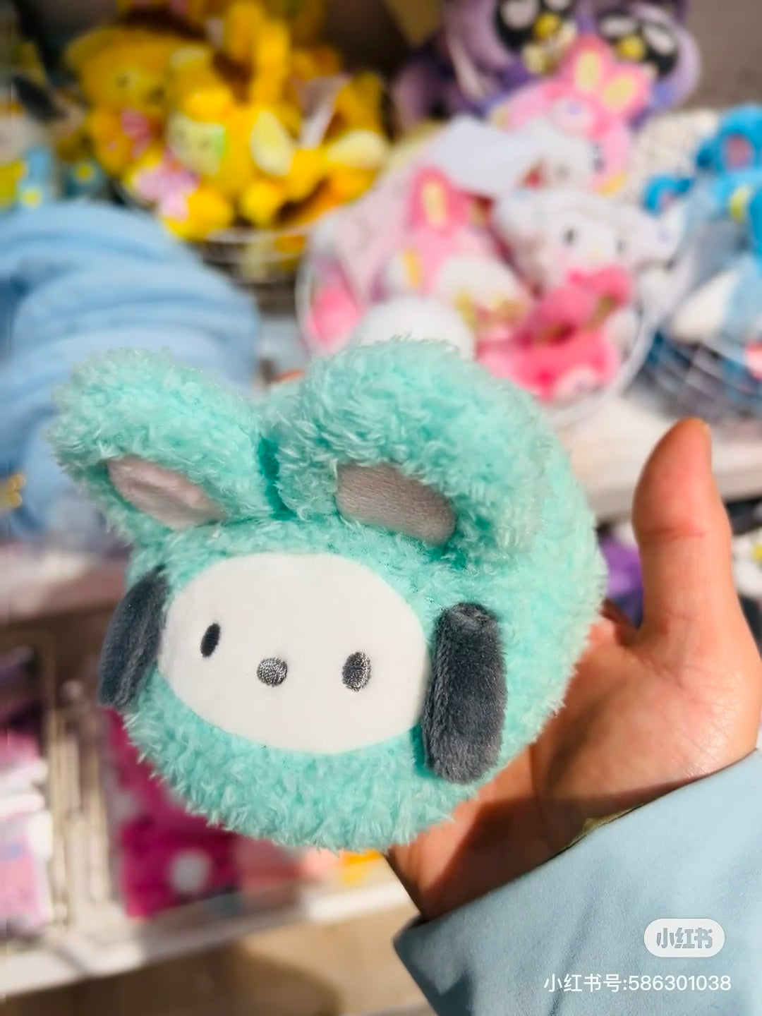 Sanrio|Spring Rabbit Mini Pouch Charm|11.6 x 10.3 x 6.3cm approx.
