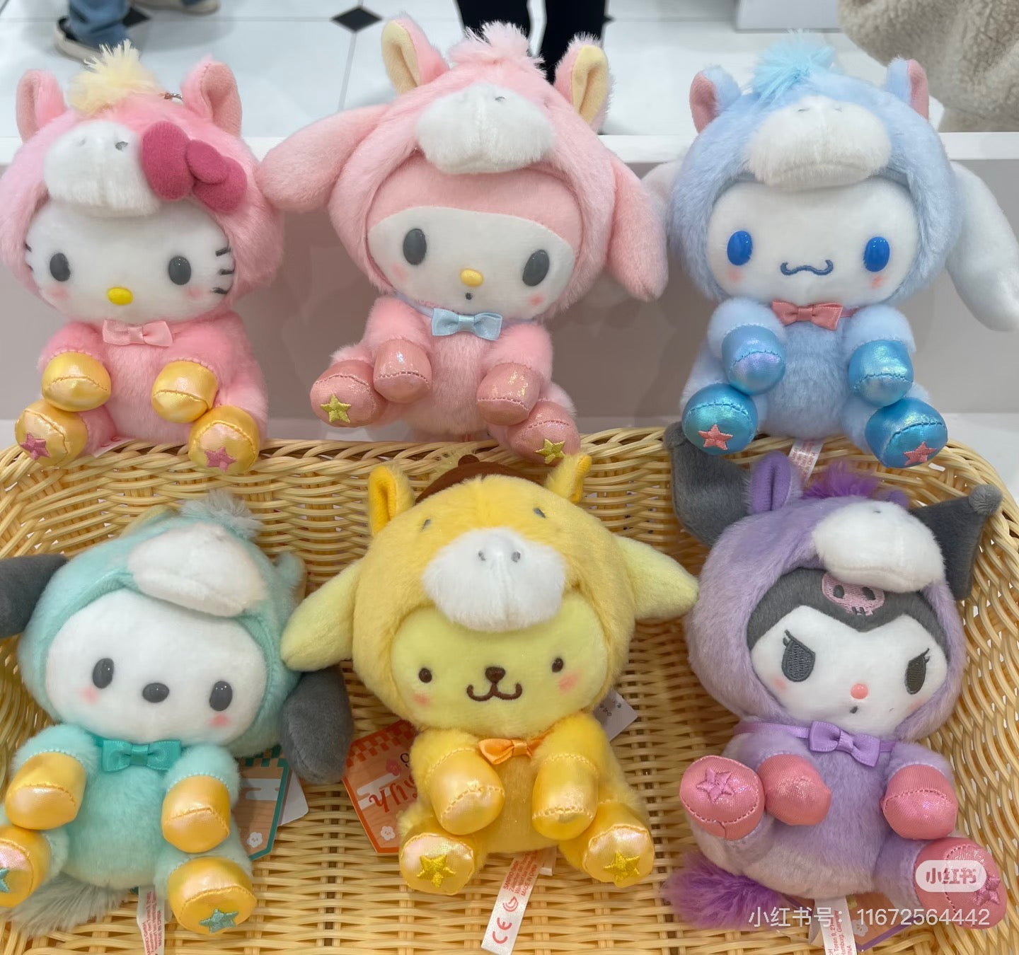 Sanrio|New Year Zodiac Year of Horse Mascot Holder /Plush Keychain|15×11×15cm approx.