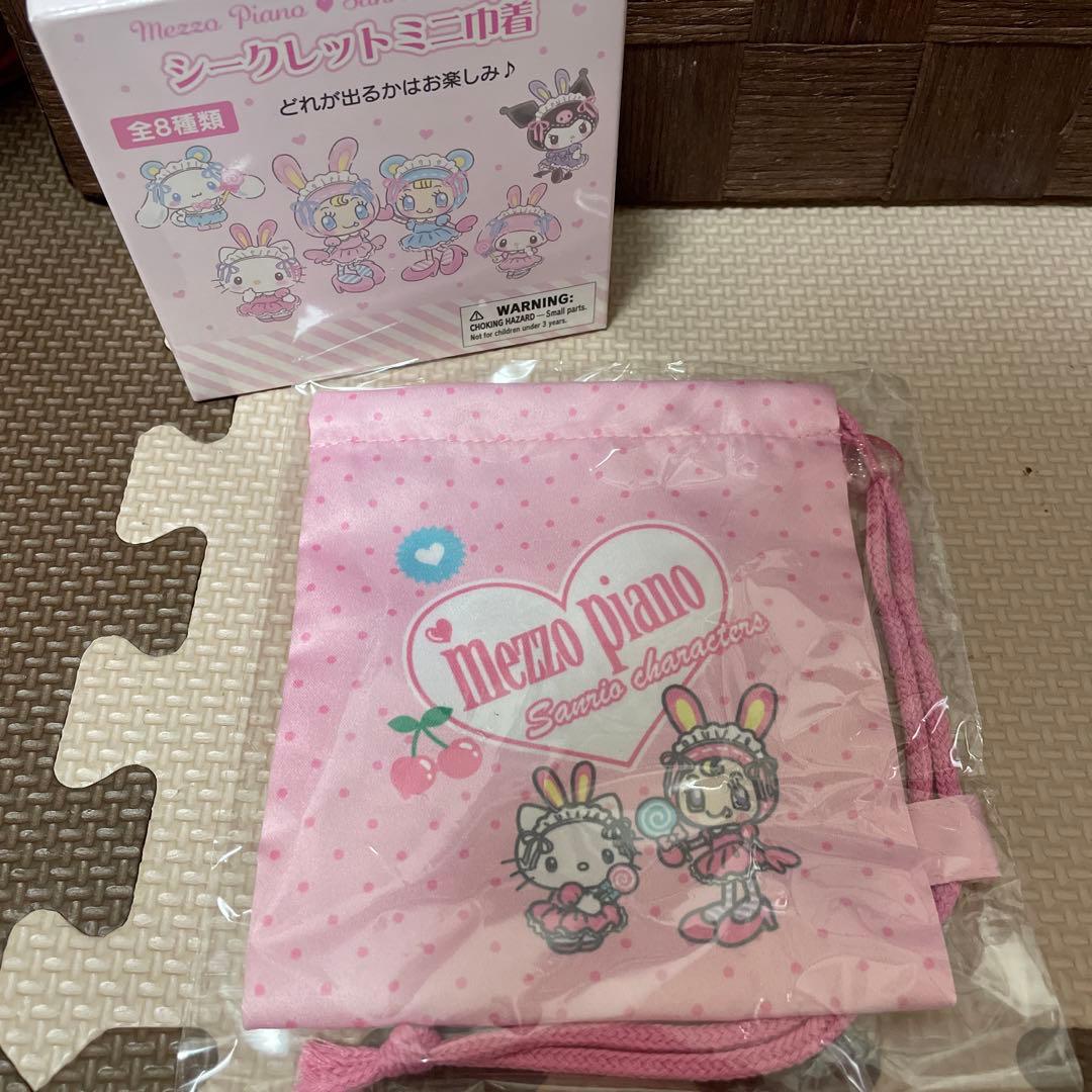 Sanrio|Mezzo Piano Rabbit Characters mini drawstring bag mystery bag/blind box/All 8 types|1pcs