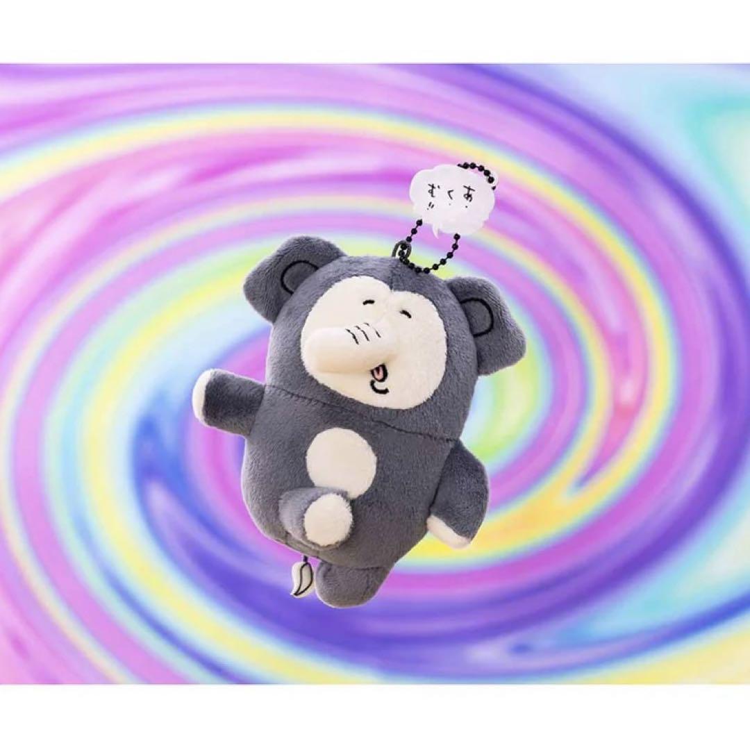 Nagano嘲讽熊|噩梦猛犸象毛绒挂件|約H125×W115×D95mm