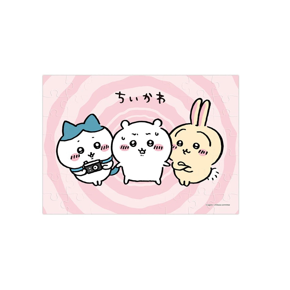 Chiikawa 吉伊卡哇|可爱56枚拼图盲盒/全4种|1盒