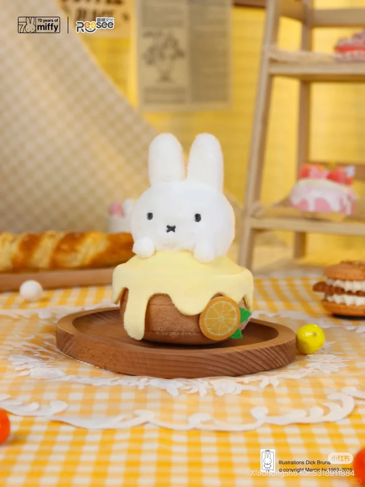 Miffy Food workshop Plush Keychain Blind Box