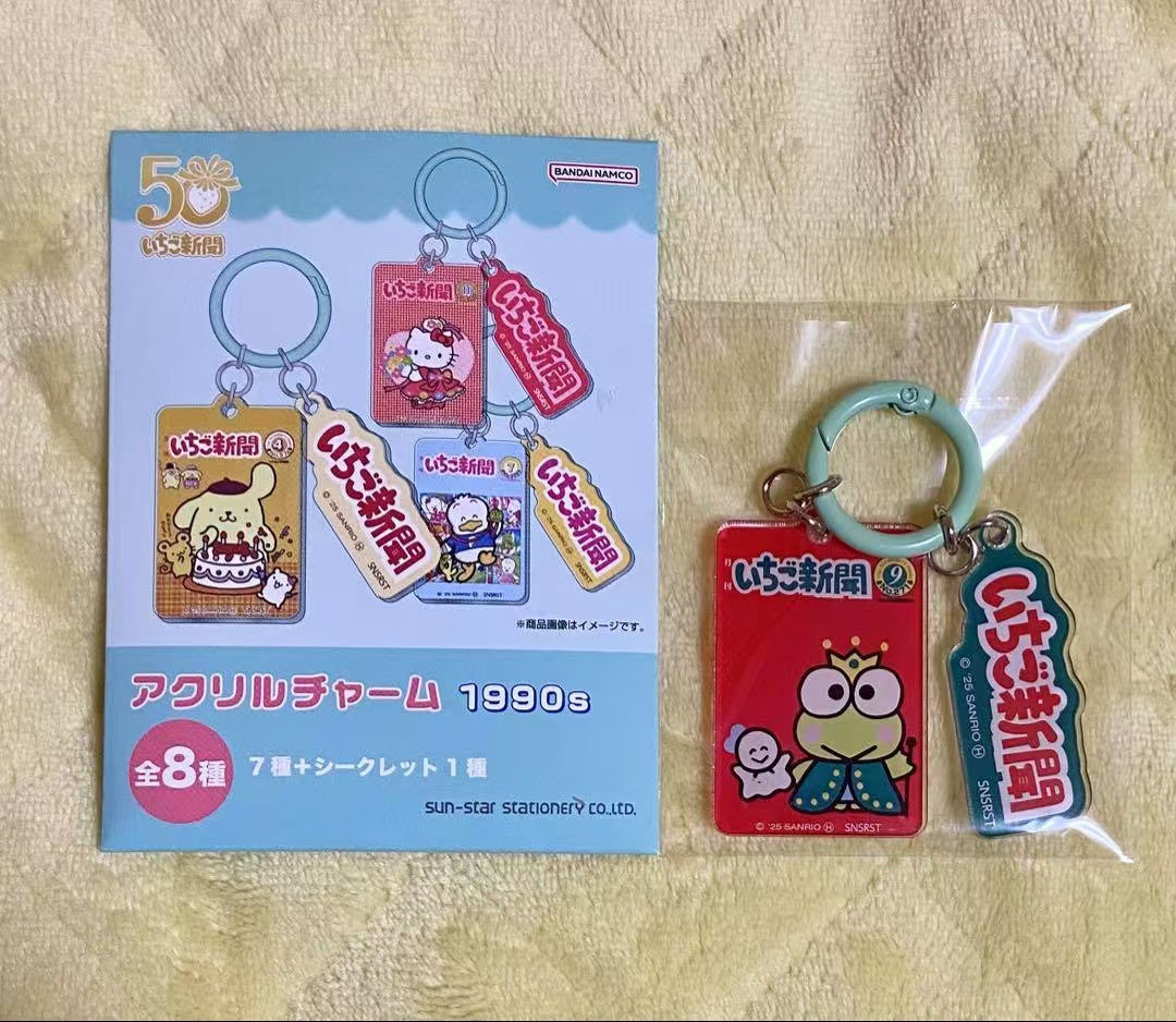 Sanrio|Characters Ichigo Shimbun Acrylic Charms mystery bag/blind box/All 8 types|1pcs