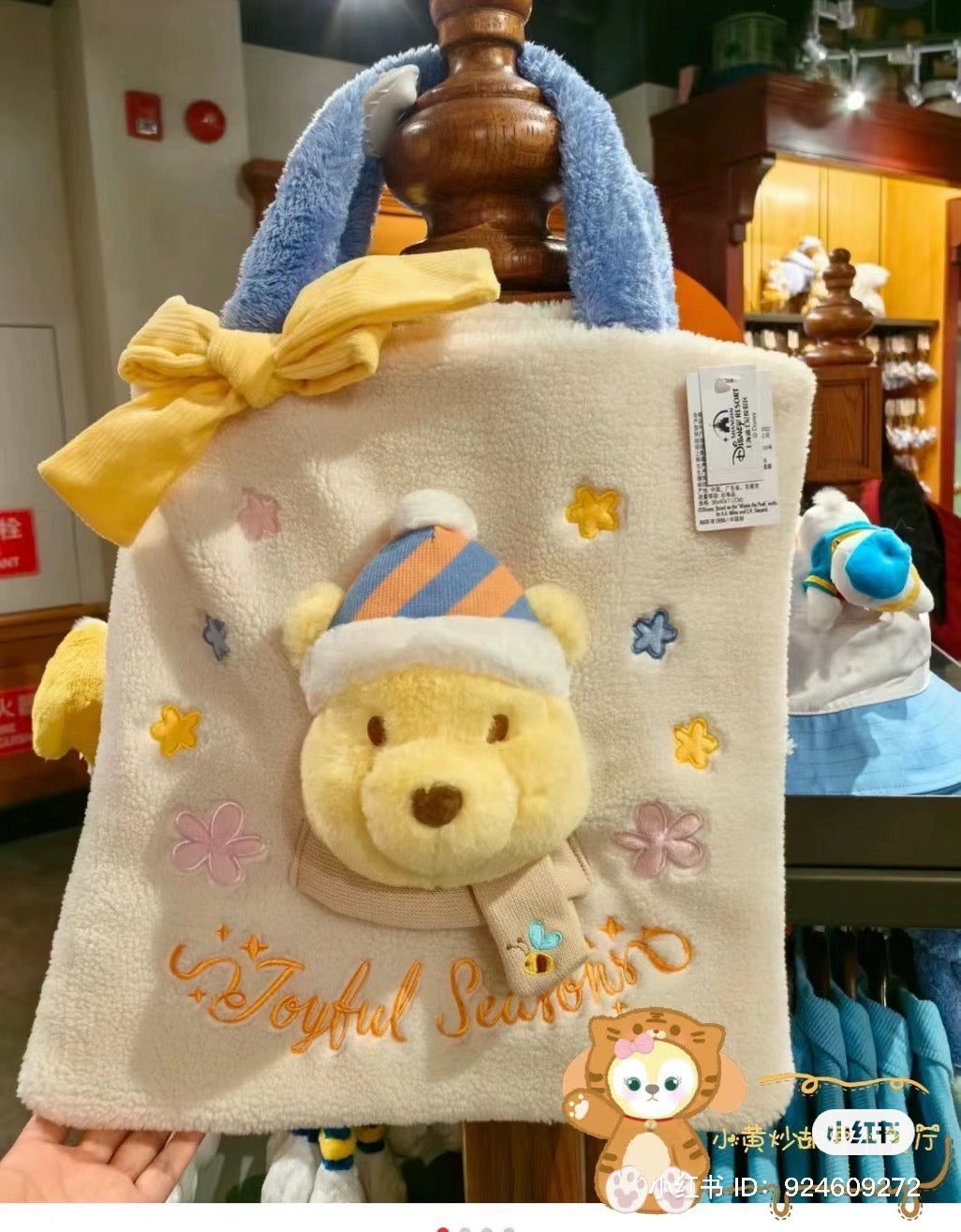 Disney SH|winnie the pooh冬日维尼和朋友们限定毛茸茸肩背包/单肩包