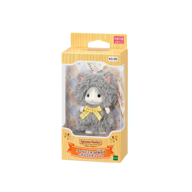 SylvanianFamilies|Curly- Eared Cat Girl Keychain Cat Costume Plush Keyring
