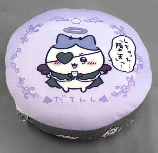 chiikawa吉伊卡哇|超柔软双面天使恶魔系列抱枕/正反面都可爱|約直径200×D100mm