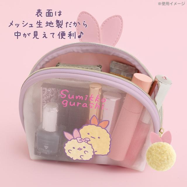 Sumikko gurashi角落生物|炸虾妹妹粉色半透明网格化妆包/毛绒炸虾拉链头/正反面都可爱/收纳包|约H115 x W145 x D50 mm