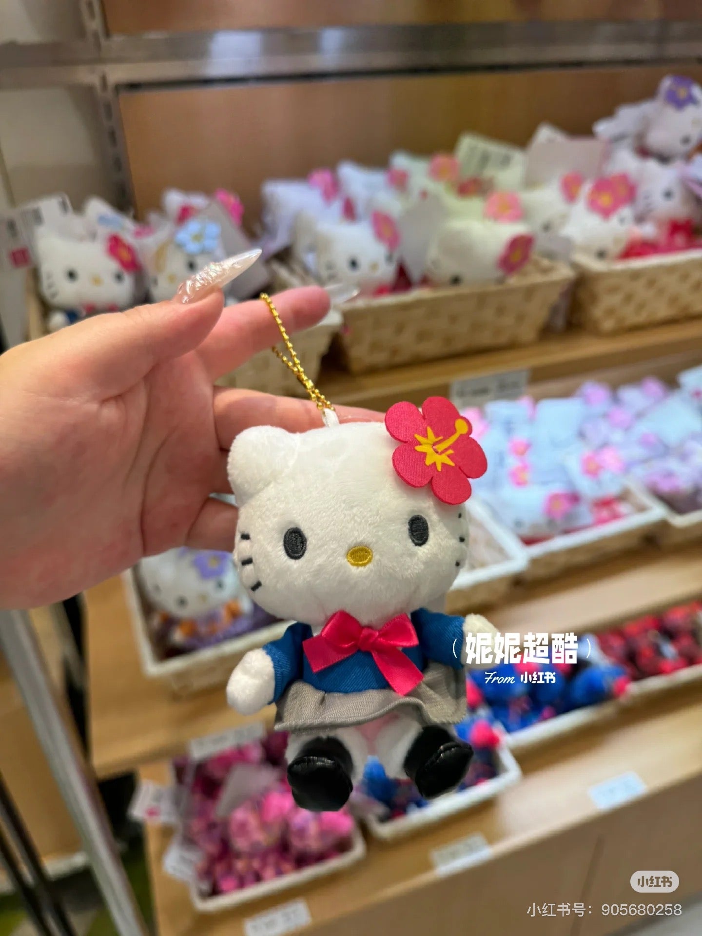 Sanrio|Hello Kitty 50th Anniversary Collection Standard Tokimeki Heisei Kogal Mascot Holder /Plush Keychain|10×8.5×4.5cm approx.