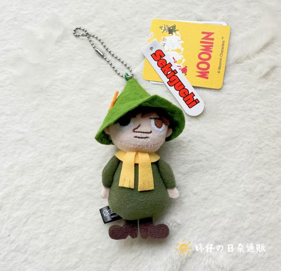Moomin|wilight Snufkin Mascot Holder /Plush Keychain|H12×W7×D4.5cm approx.