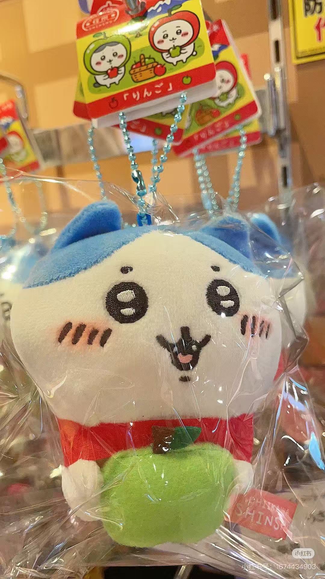 Chiikawa |Shinshu Apple Mascot Holder /Plush Keychain|H100mm Approx.