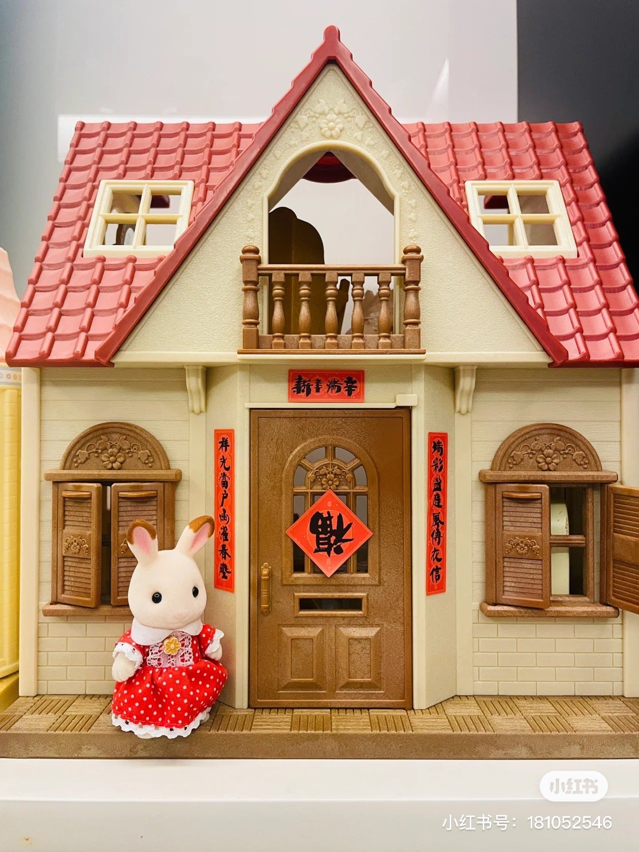 SylvanianFamilies森贝儿家族|Red Roof Cosy Cottage Starter Home-Chocolate Rabbit巧克力兔站宝+甜梦小屋/别墅套组5567