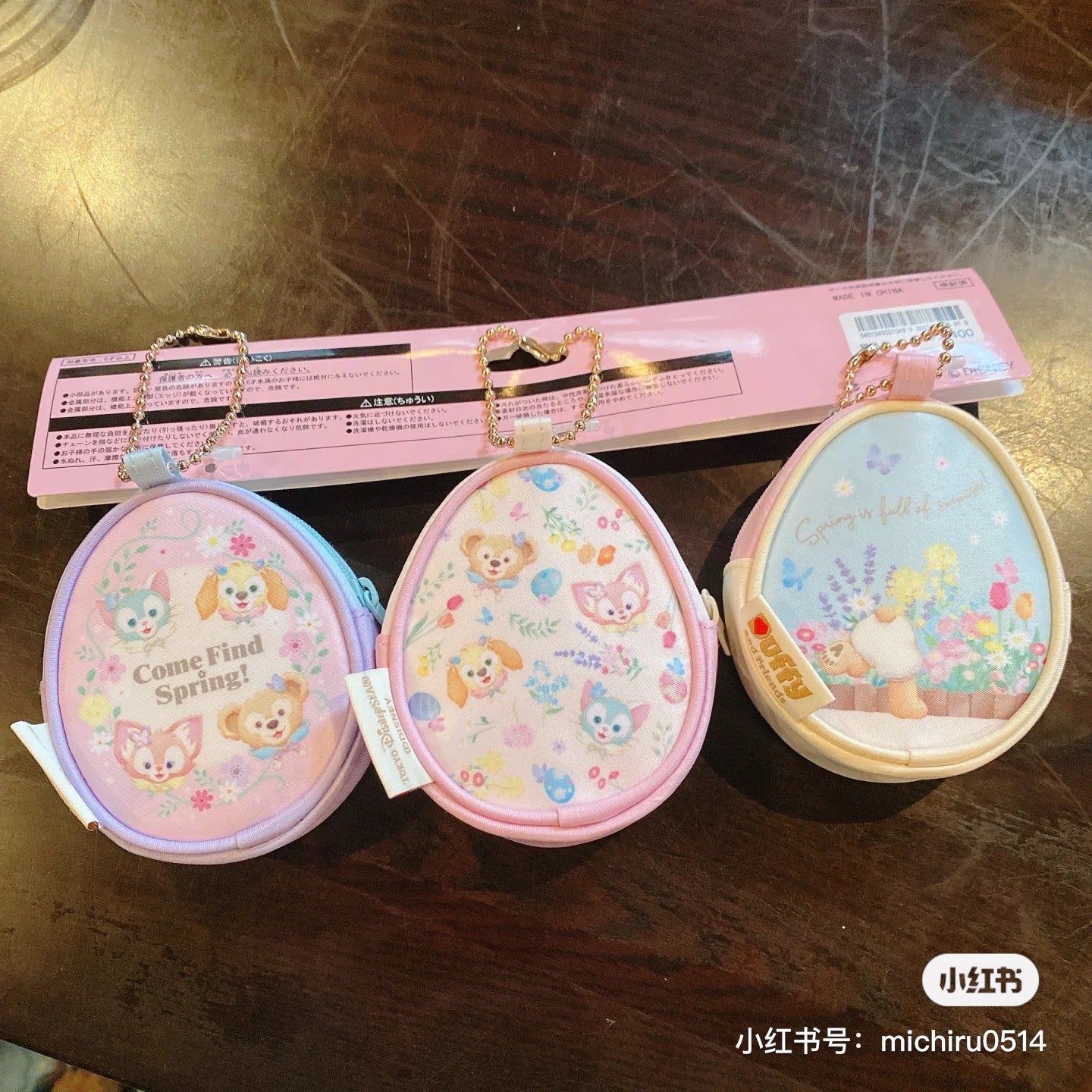 Disney迪士尼|2024东迪春日复活节限定零钱包3只组/正反不同图案|約幅8×奥行3×高さ10cm