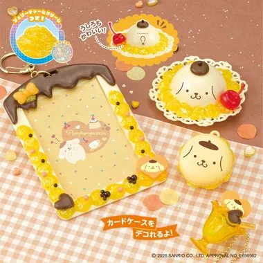 Sanrio|Whipple Squeeze and Happy Sweets Set|13×6×15.5cm approx.