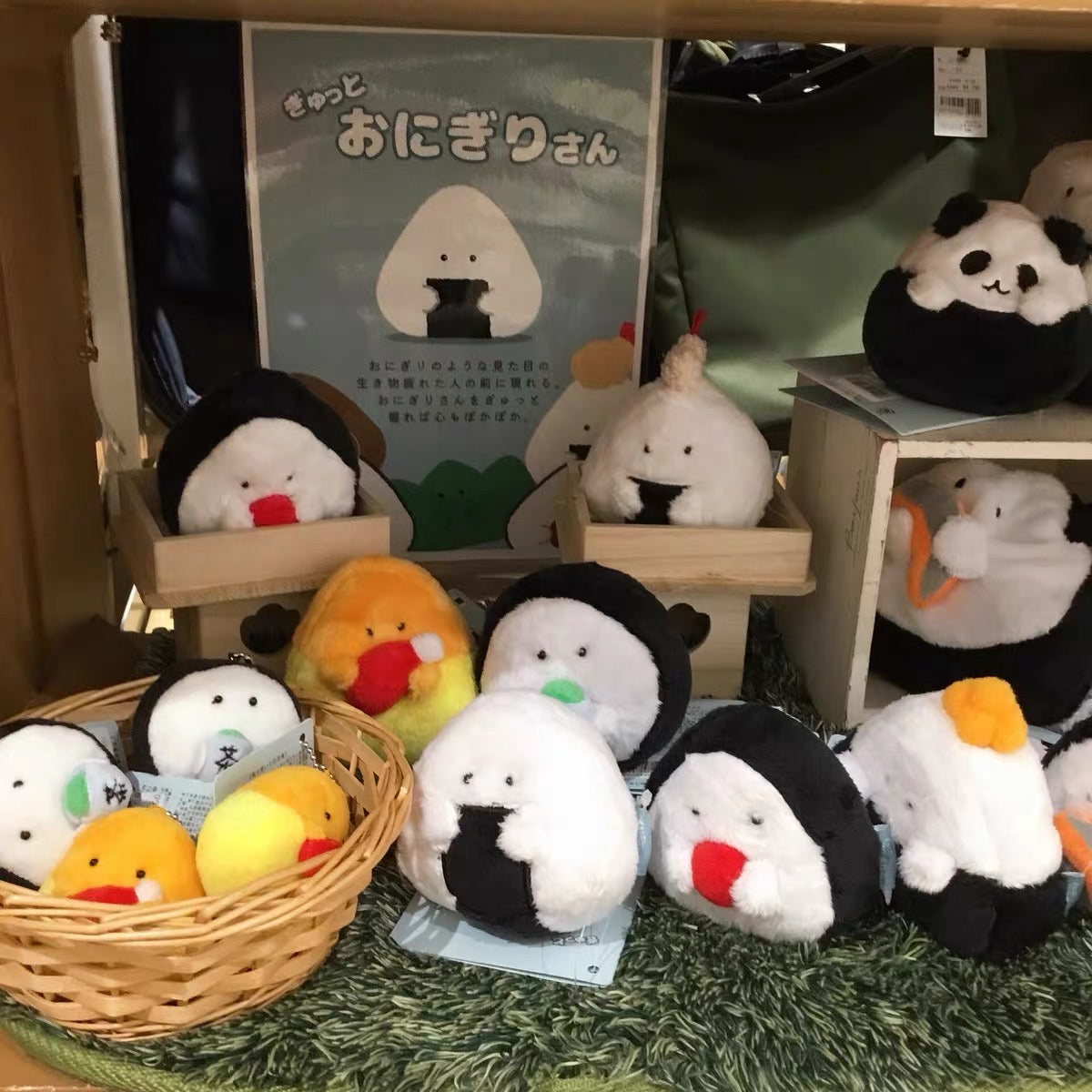 Gyutto Onigiri|超可爱寿司饭团毛绒小玩偶/手玉|约W95 x D55 x H90mm