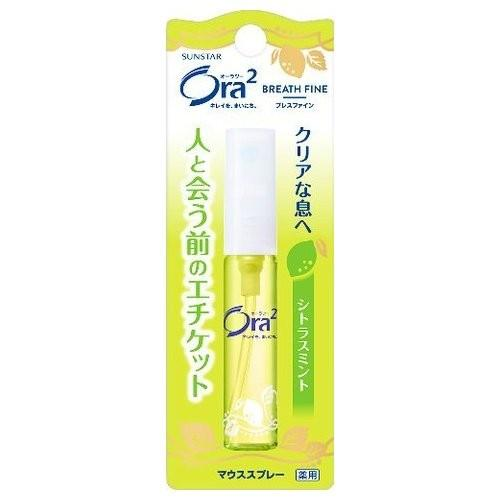 Ora2皓乐齿|sunstar便携款口气清新除菌喷雾/口气清新剂|6ml✔️