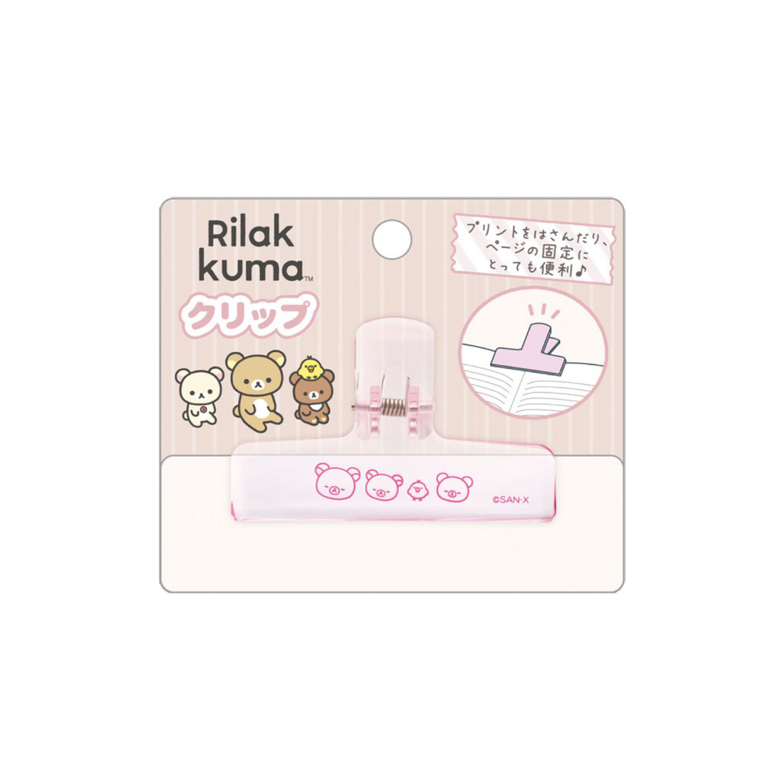 Rilakkuma|San-X Large Clip - Rilakkuma : New Basic Rilakkuma Clear Pink|50×75mm approx.