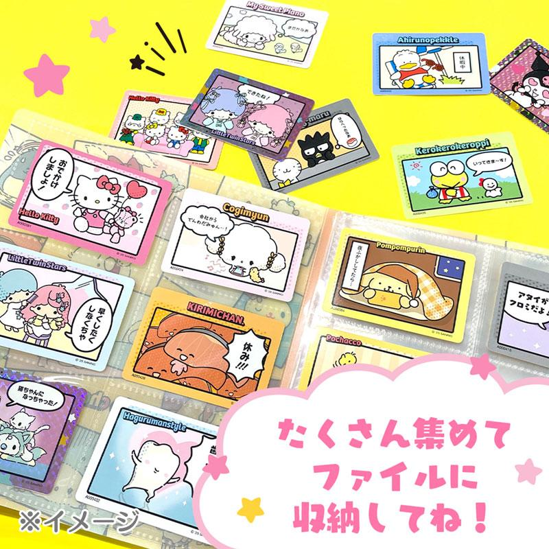Sanrio| Collector&