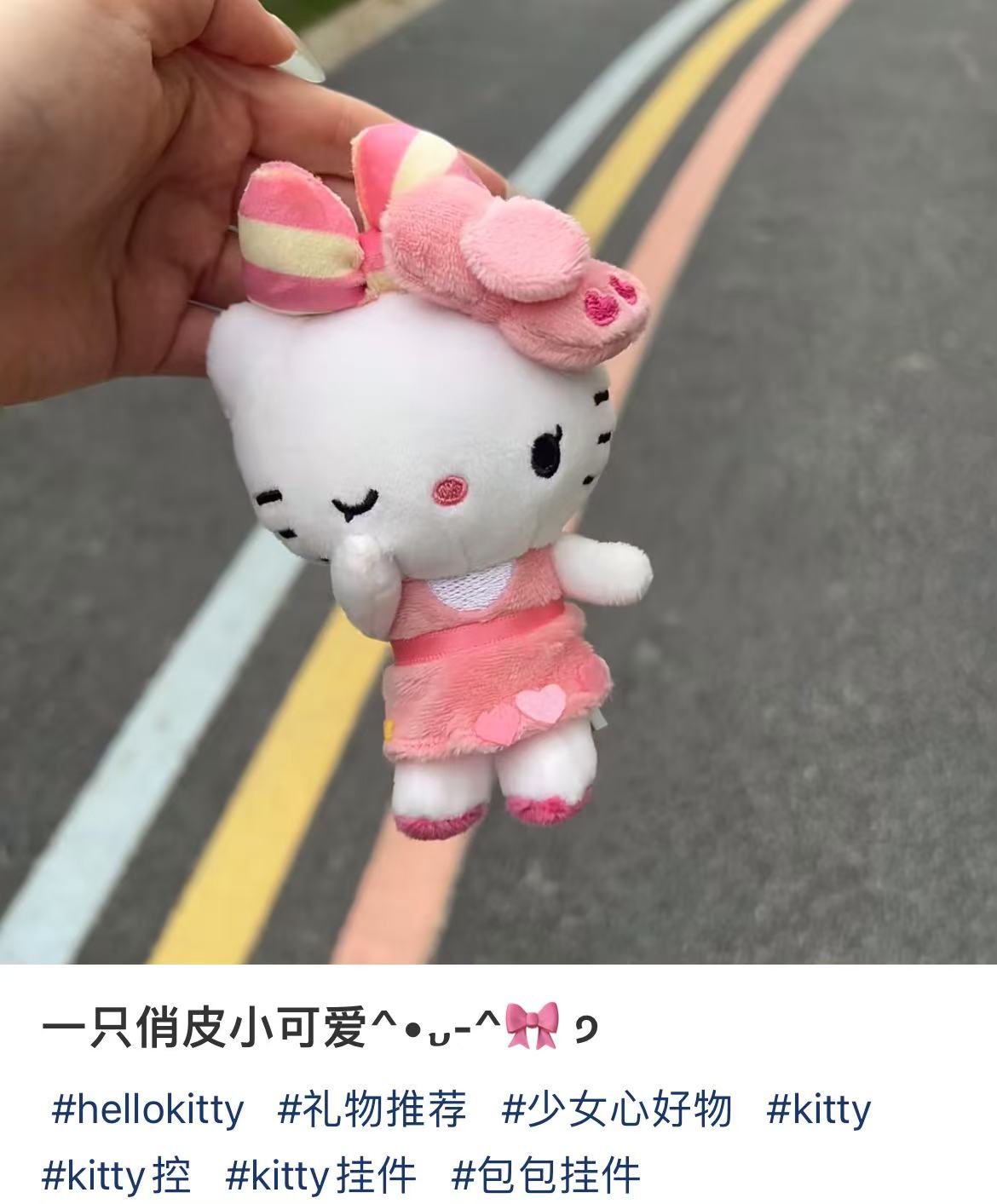 HelloKitty|avail Mascot Holder /Plush Keychain