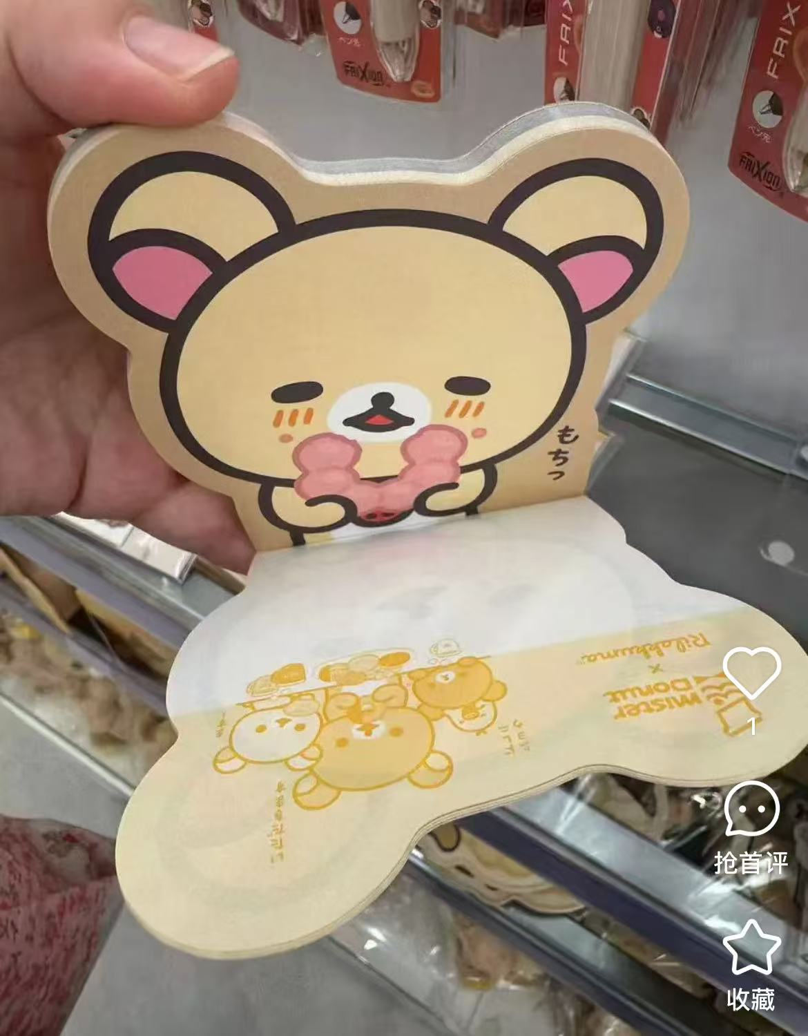 Rilakkuma|Mister Donut Mini Notepad|60 sheets
