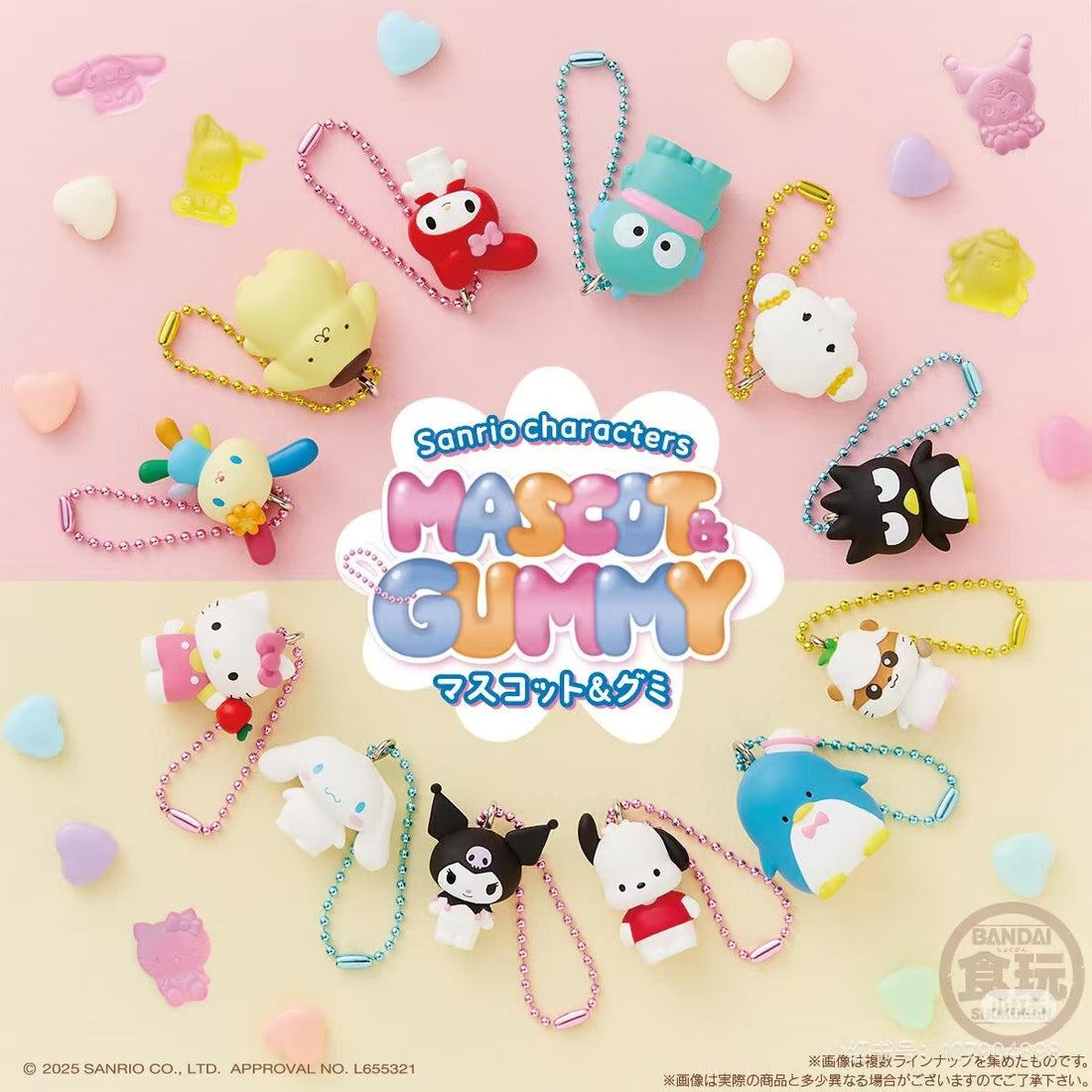Sanrio|characters Mascot & Gummies mystery bag/blind box/All 12 types|1pcs