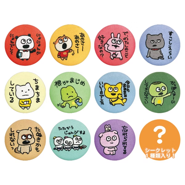 Studio U.G.|round badge mystery bag/blind box/Al l12 types|1pcs