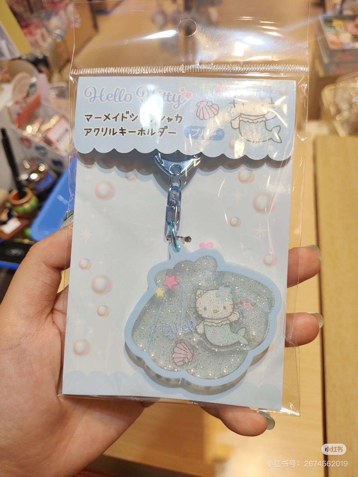 HelloKitty|Mermaid Shaka Shaka Acrylic Keychain/Keyring| H77 x W65 x D10cm approx.