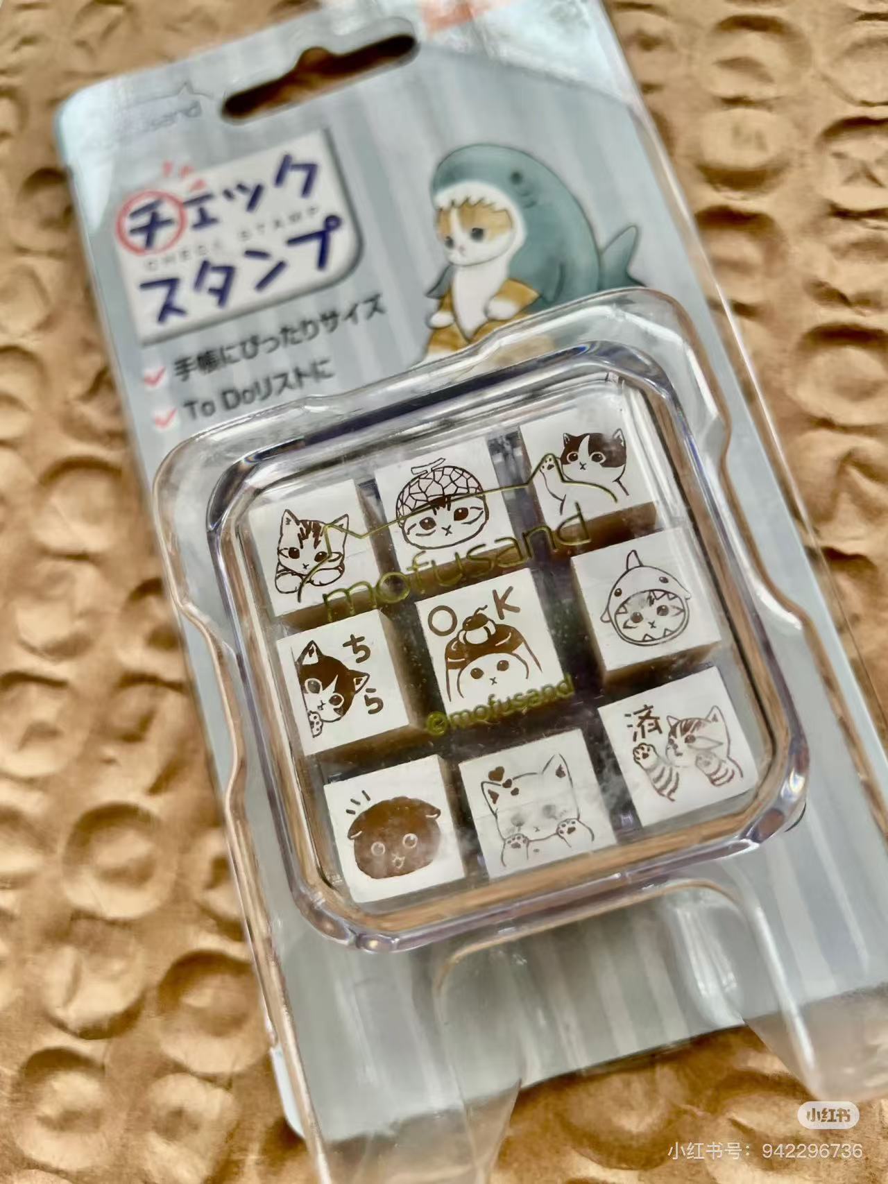 Mofusand|Check Stamp Set|9×9mm approx.