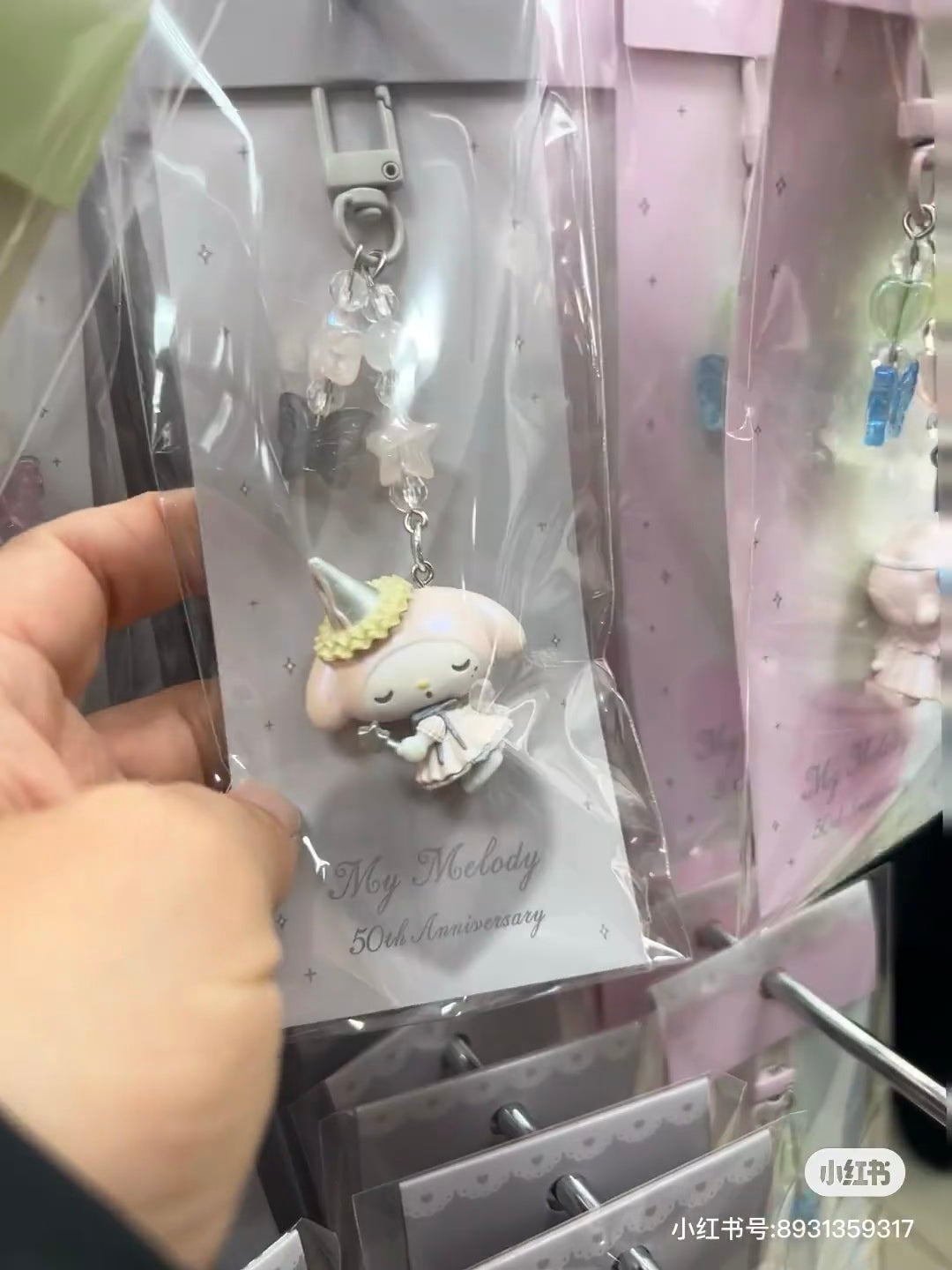 【limit 1/ entire series】Sanrio|My Melody 50th Anniversary keychain/ Phone Charm|W3.5 x D2 x H11 cm approx.
